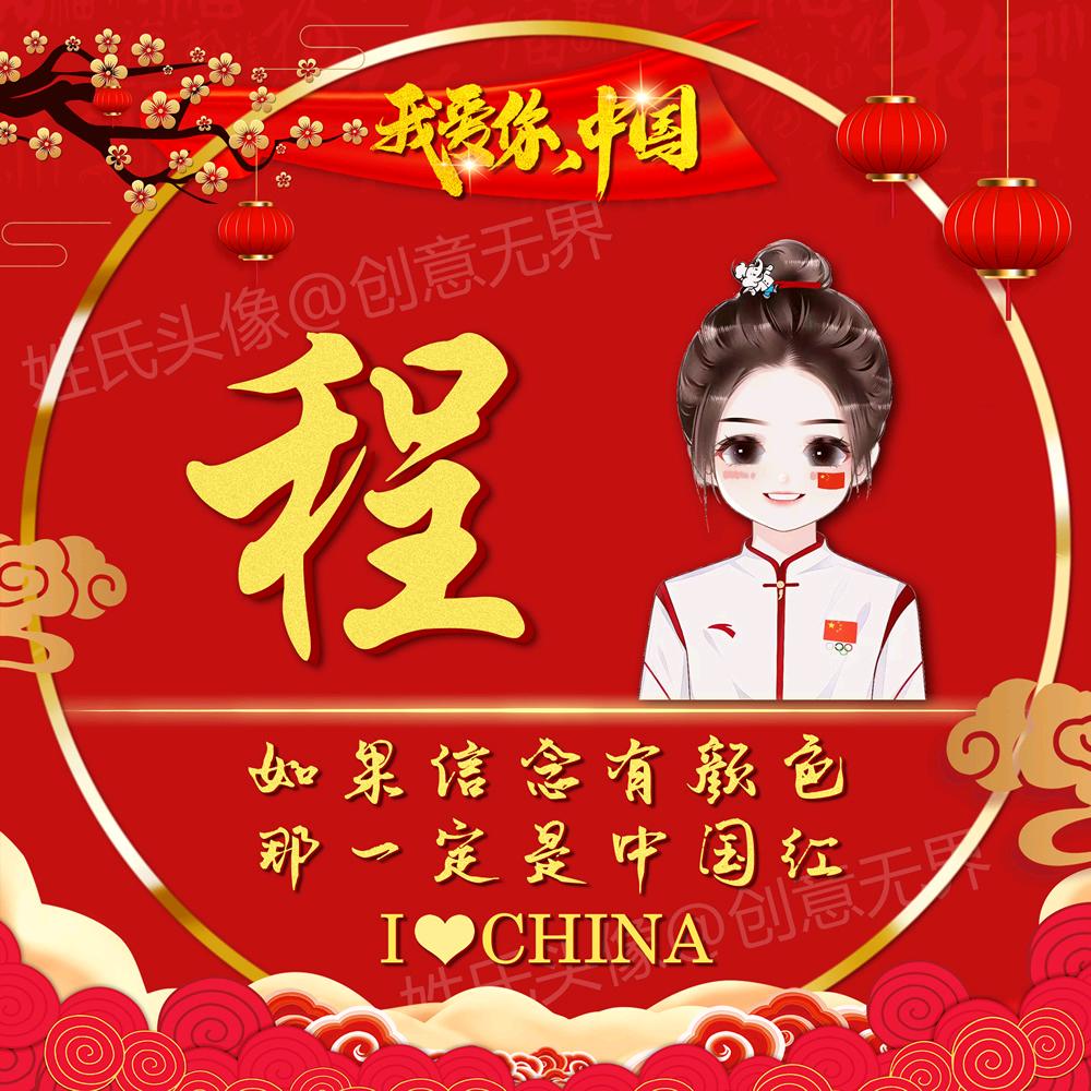 程👨‍❤️‍👨如意