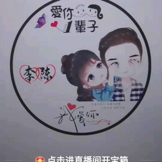 李家龙