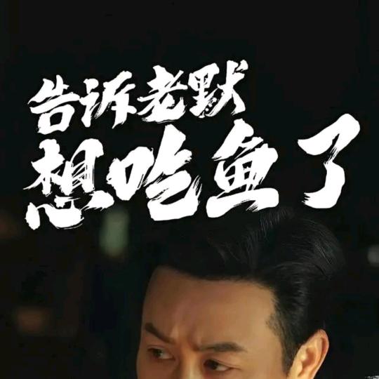 云南香八里米线