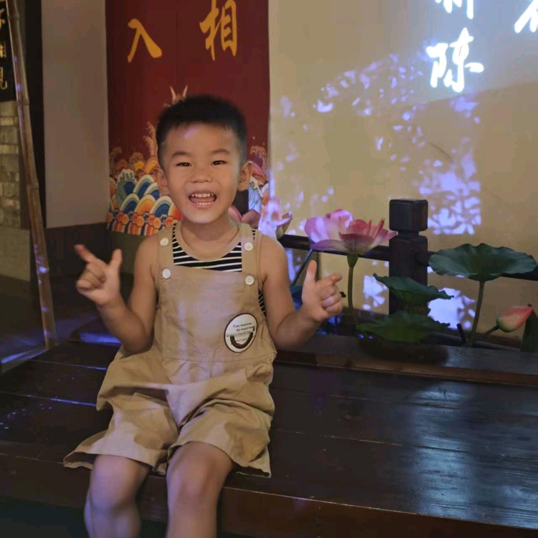 我自己