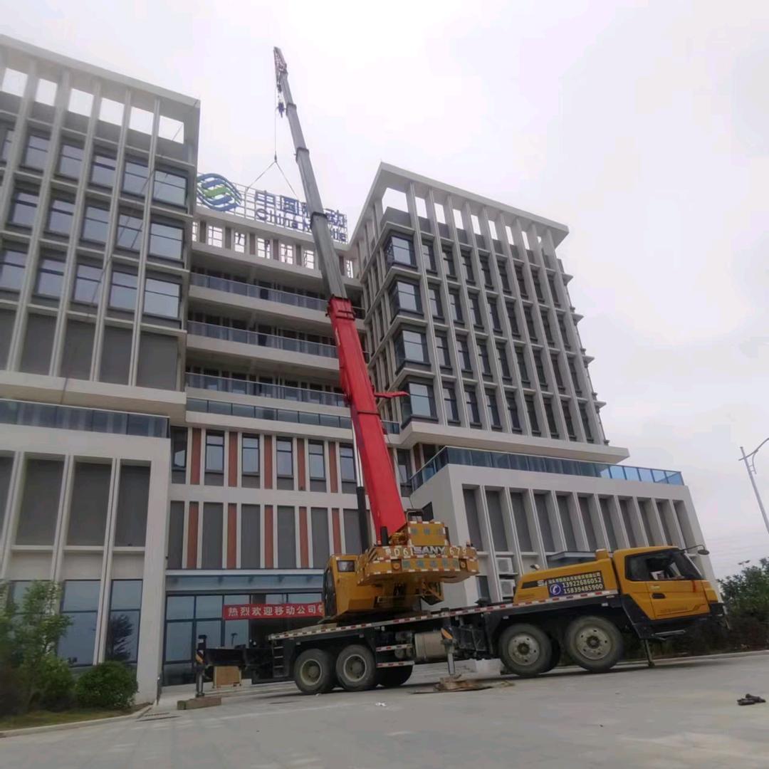 凯俊达工程机械有限公司