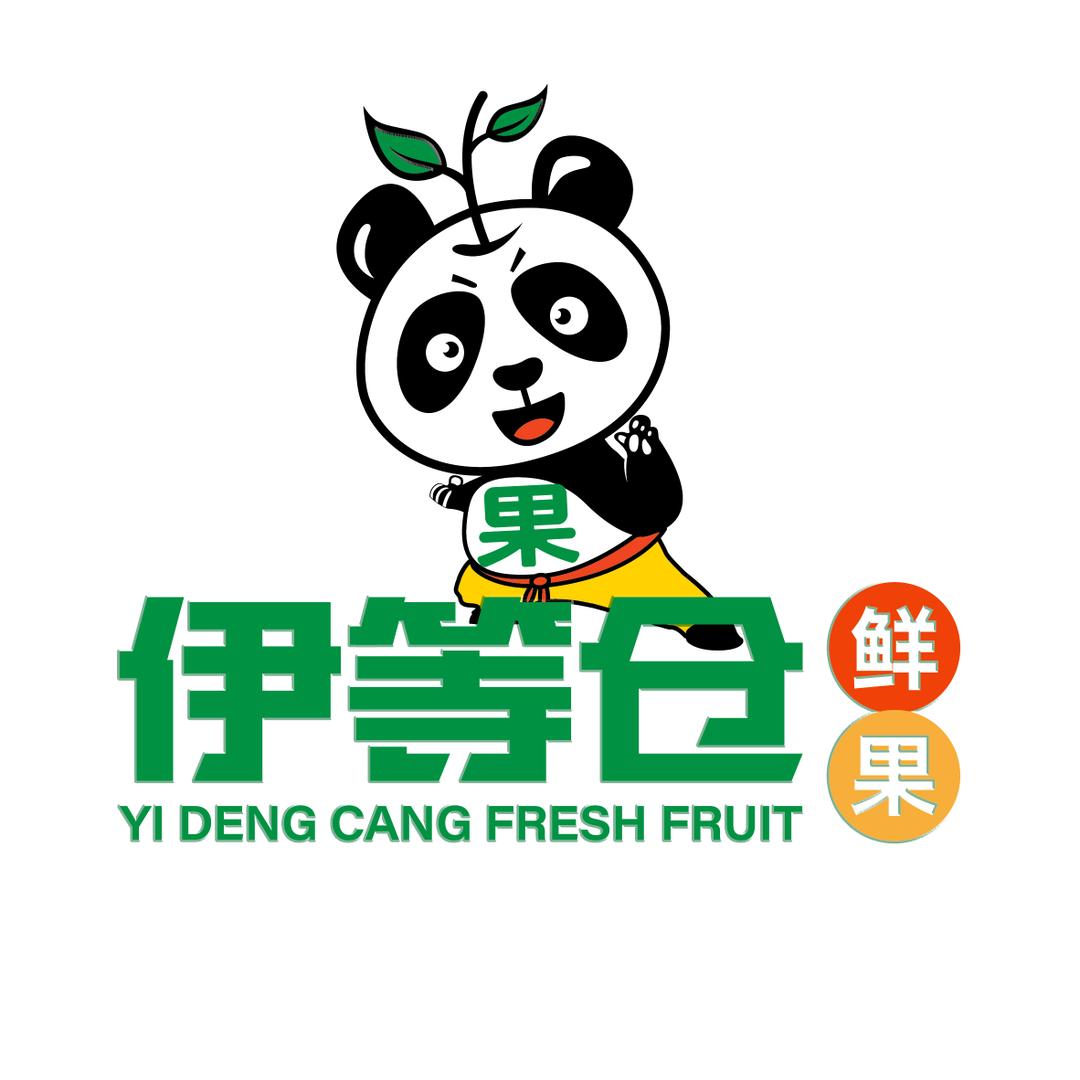 伊等仓鲜果（富锦店）