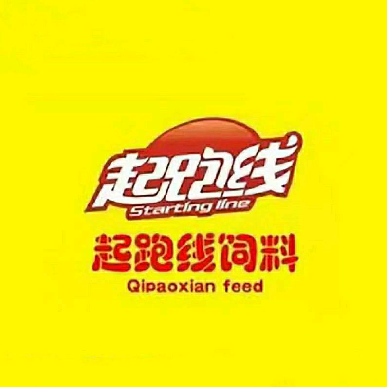 起跑线饲料厂家直销高经理