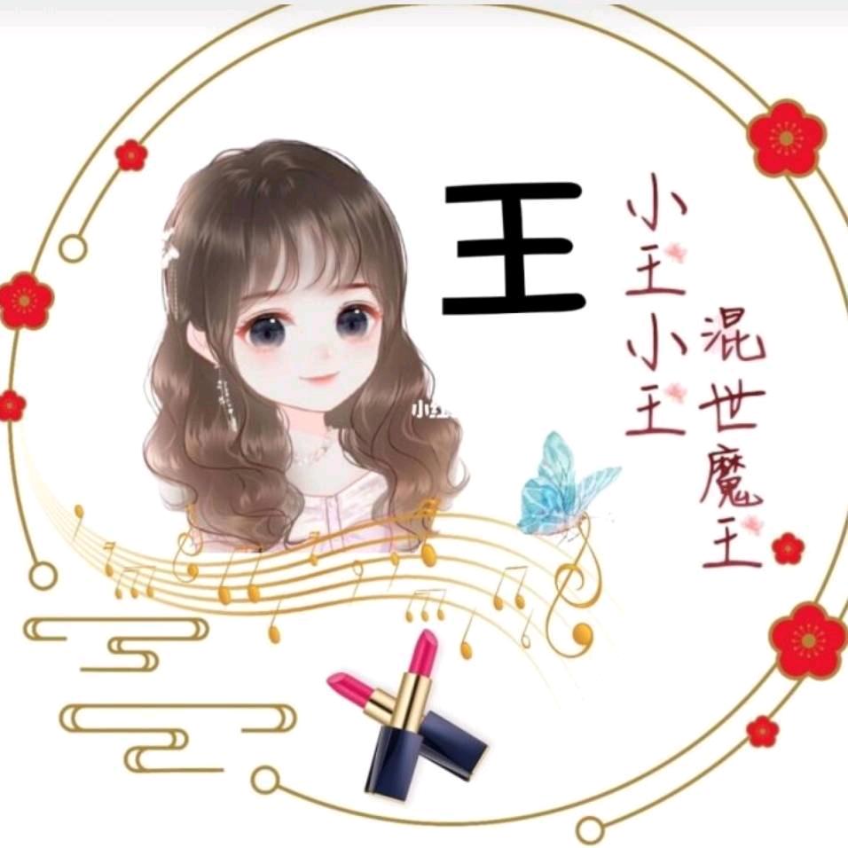三十而已