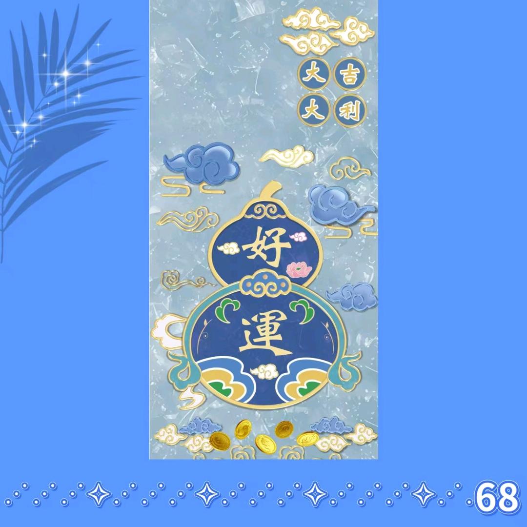 燊杜