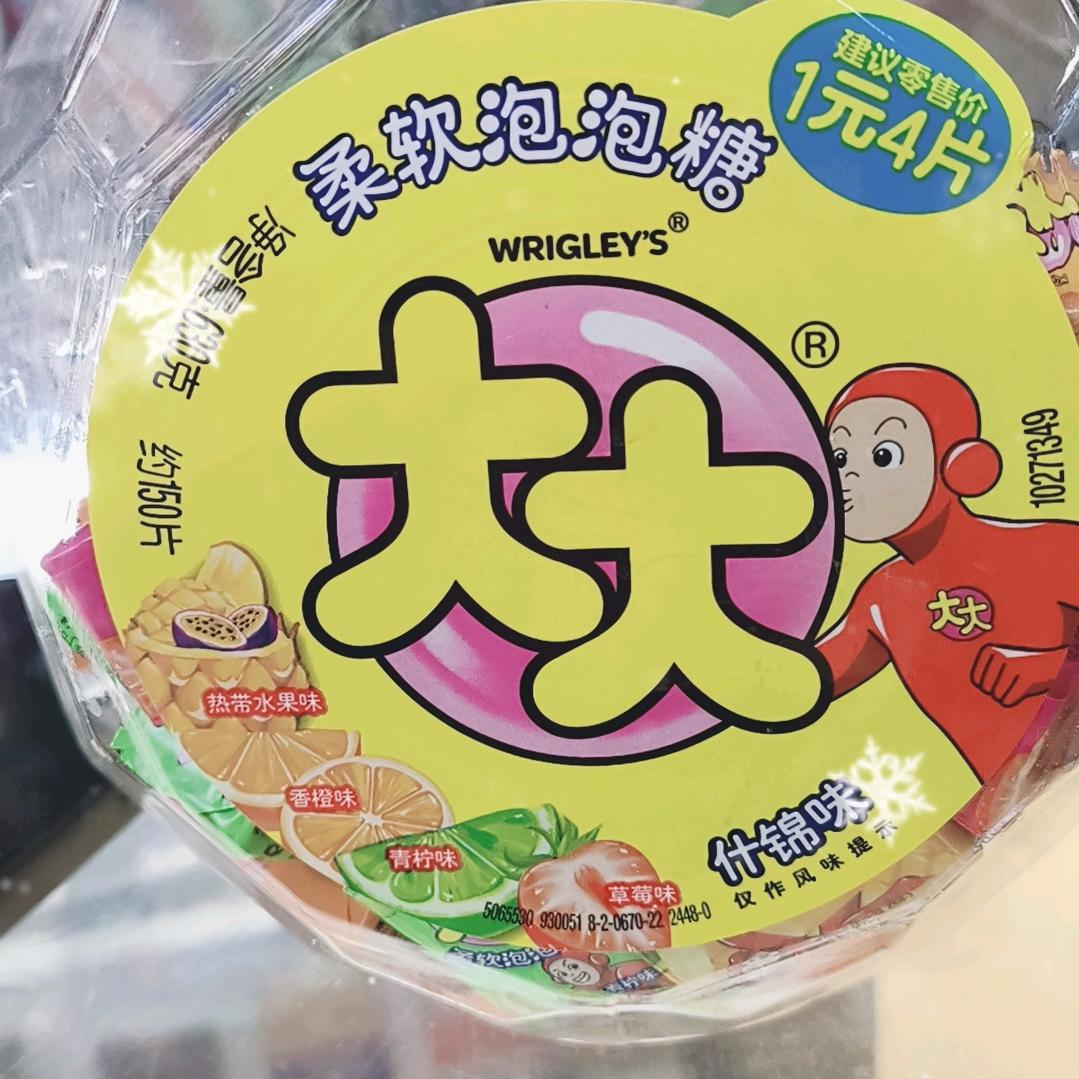 初心未许
