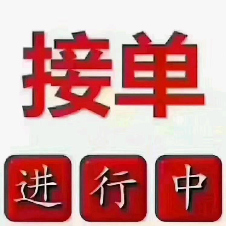 佛山市永成吊车业有限公司