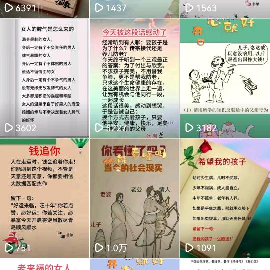 江湖哥