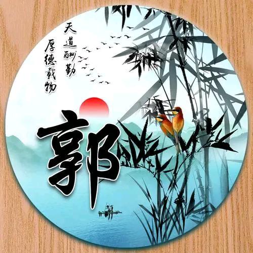 山东诸城正源粮贸郭泽泉