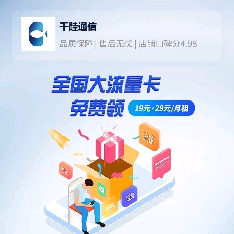 千跬
