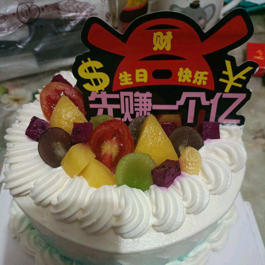 听❤️