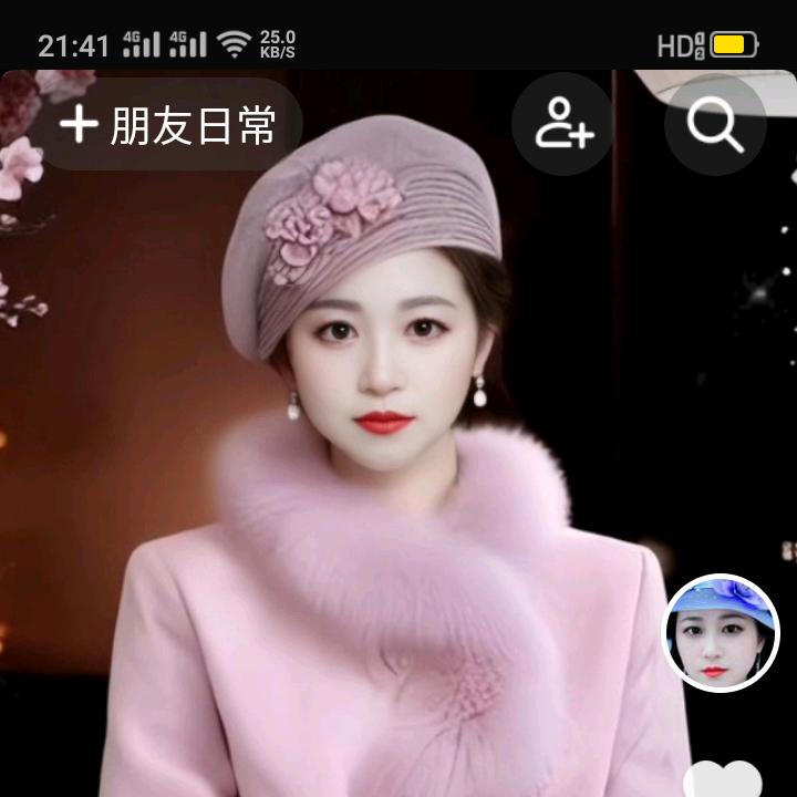 夏妍