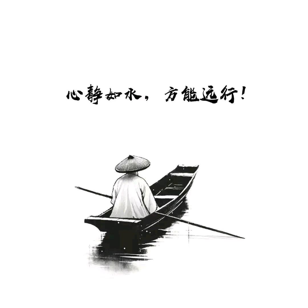 🌈上善若水、