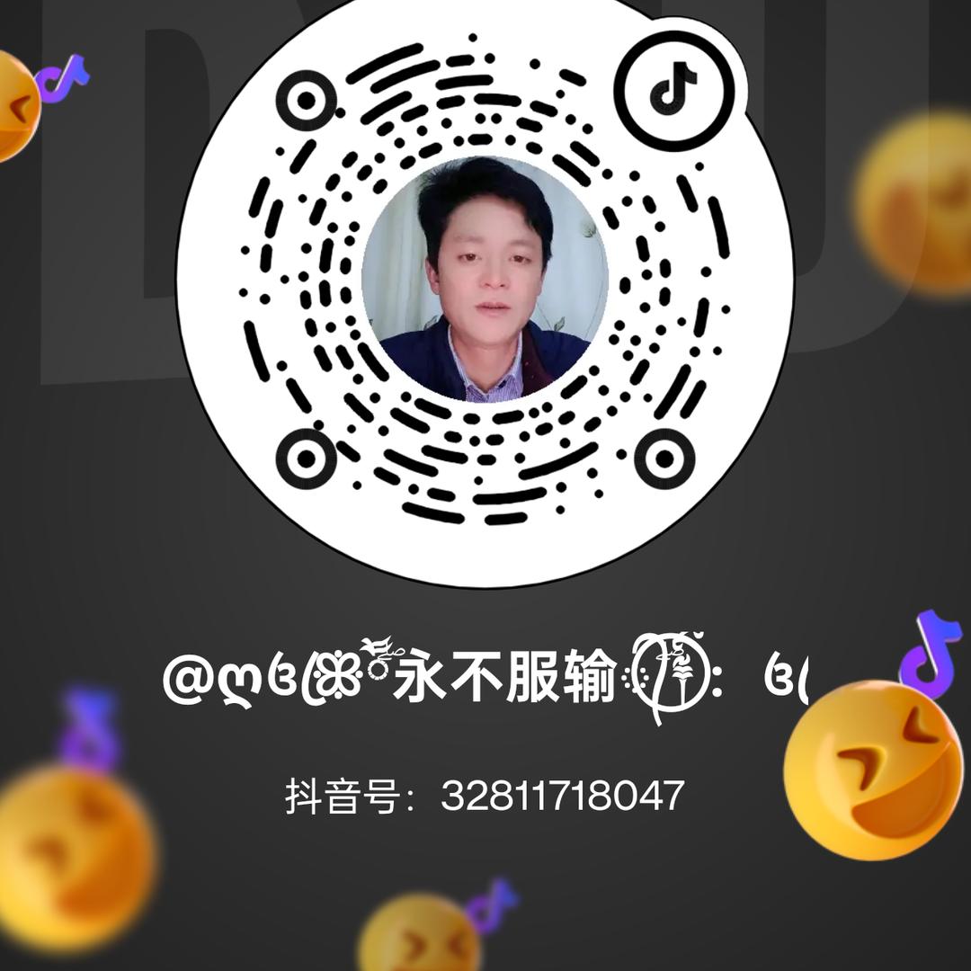 @ღ꧔ꦿꕥཽۖ永不服输᭄ۖ⃝༈ིྀ：꧔ꦿ