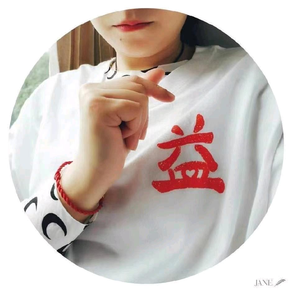 🐰晓美妞儿🐰