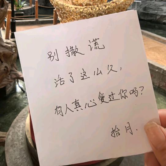 这个冬天有点冷