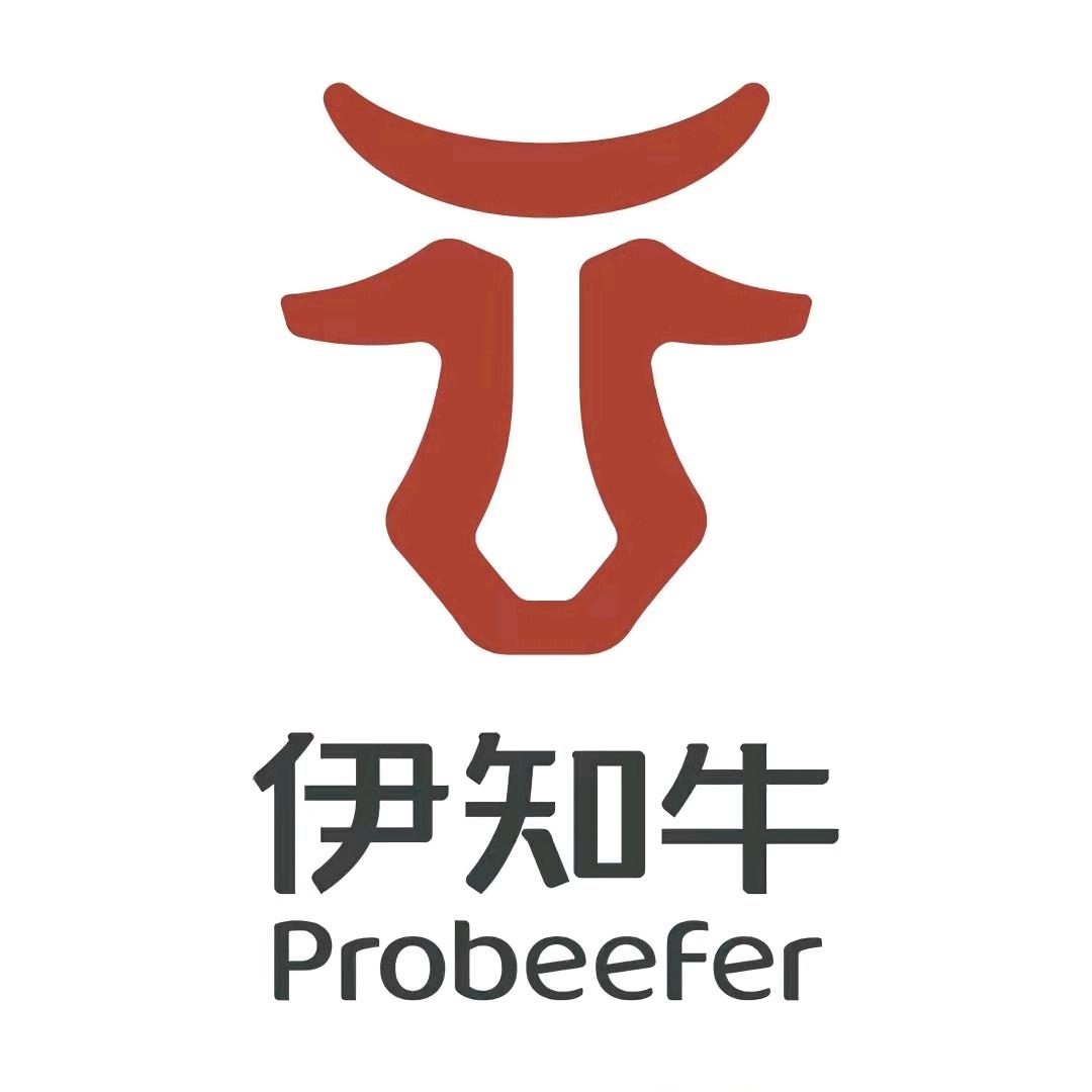 伊利伊知牛（珠海体验店）