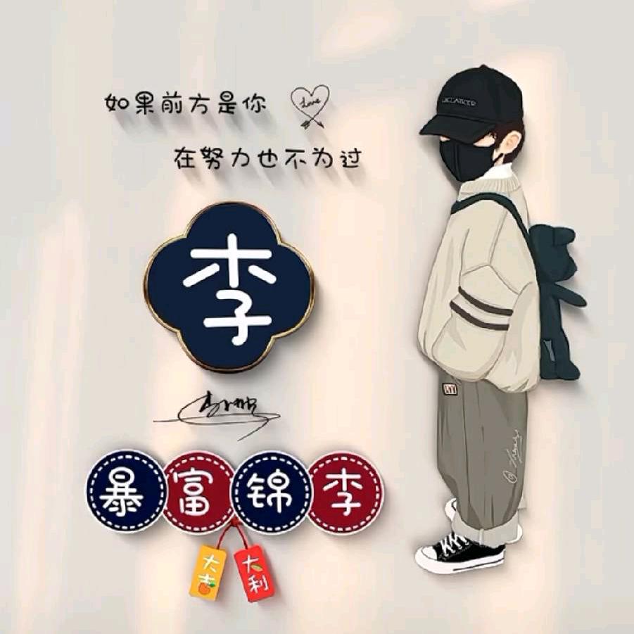 平平淡淡就好