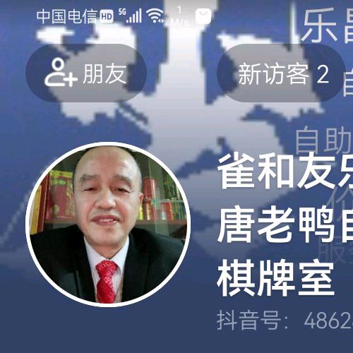 乐昌市二巷商店(个体工商户)