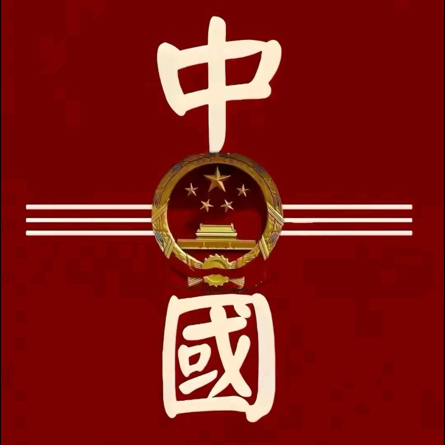 没上到初三