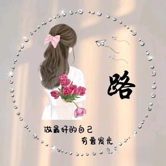 莲