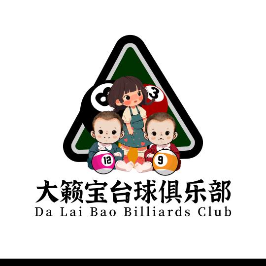 大籁宝台球俱乐部