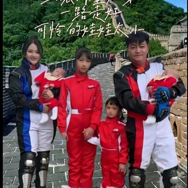 唐三妹