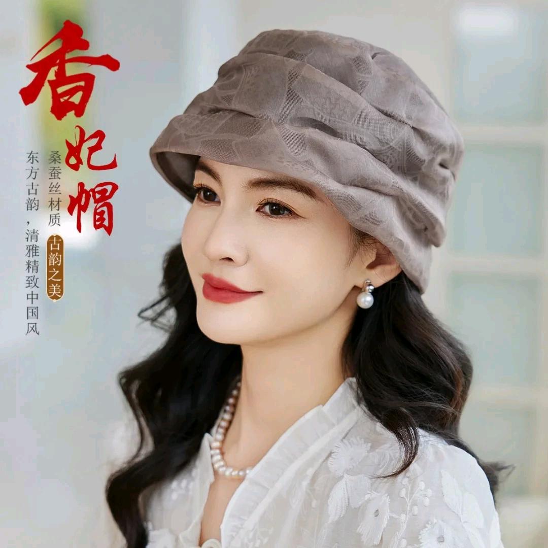 维斯帽馆