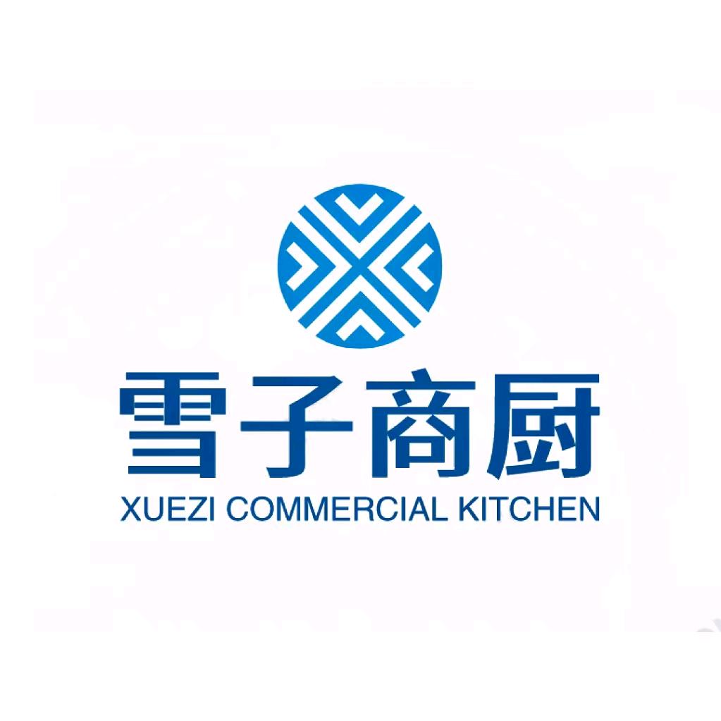 山东雪子电器点菜柜啤酒柜