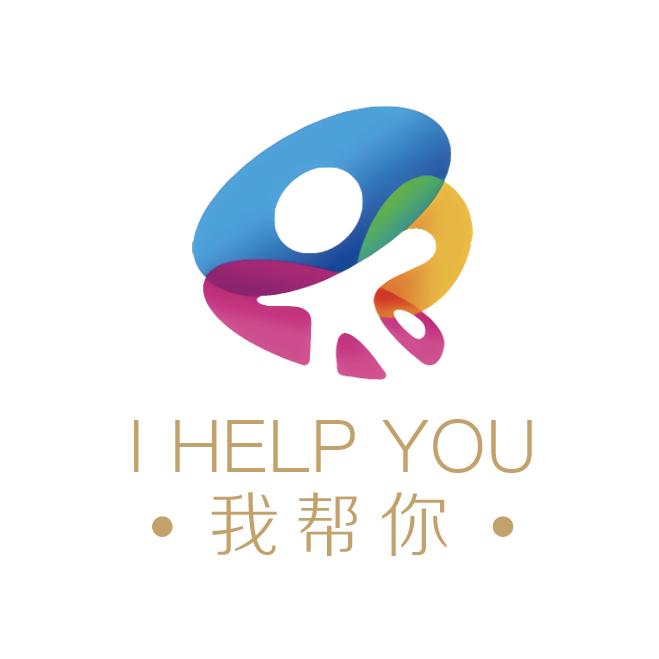 我帮您