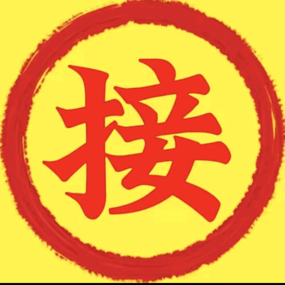景清好物分享