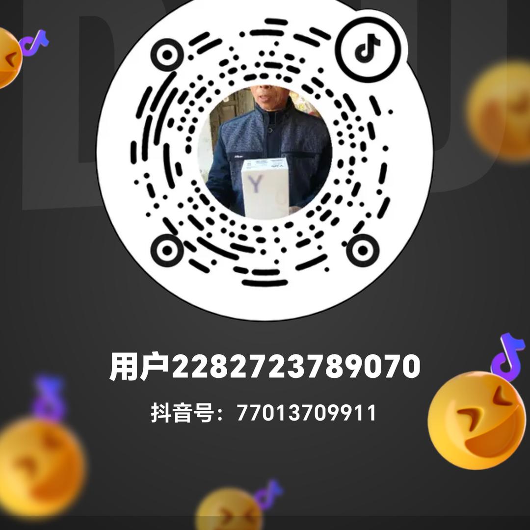 用户2282723789070