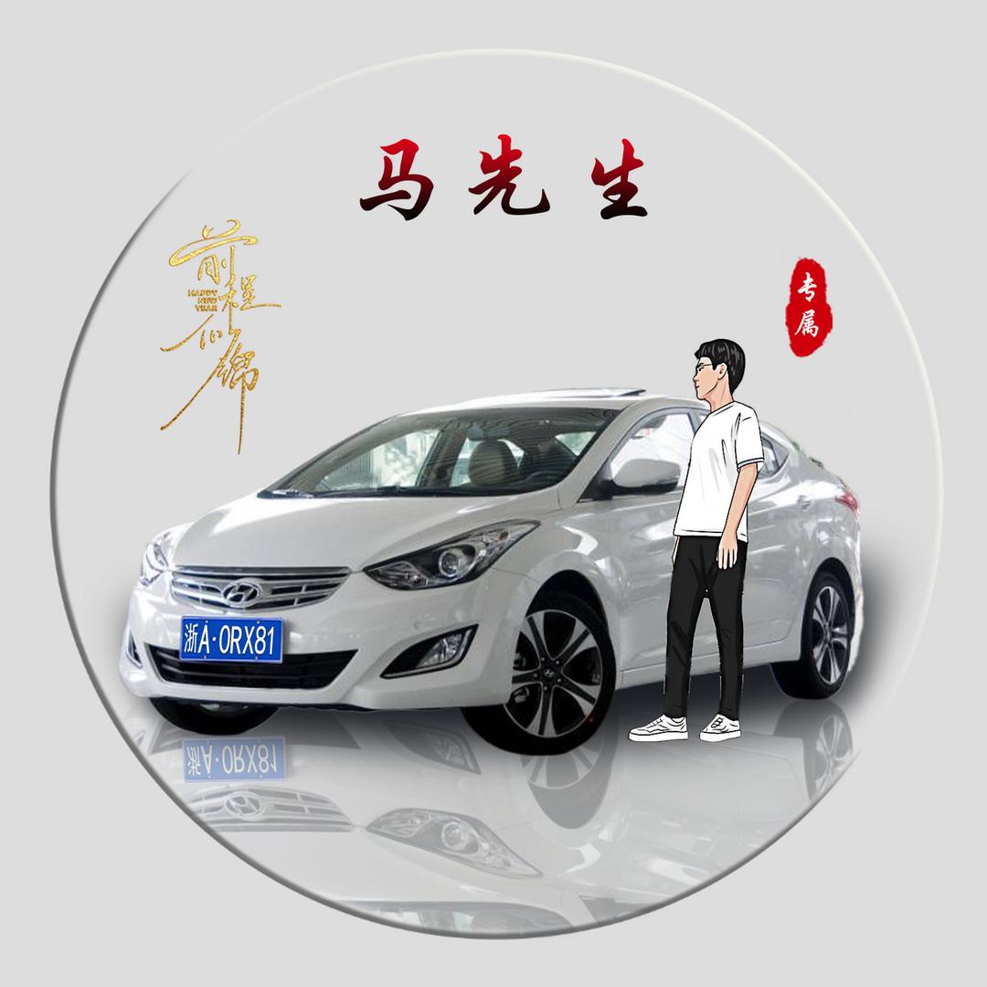 马帅