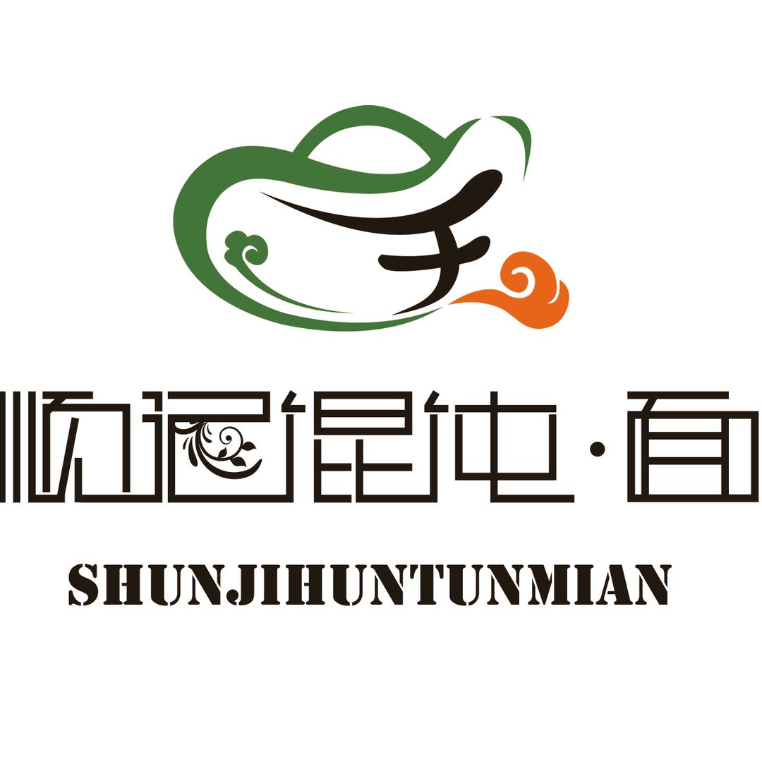 樑順記食品