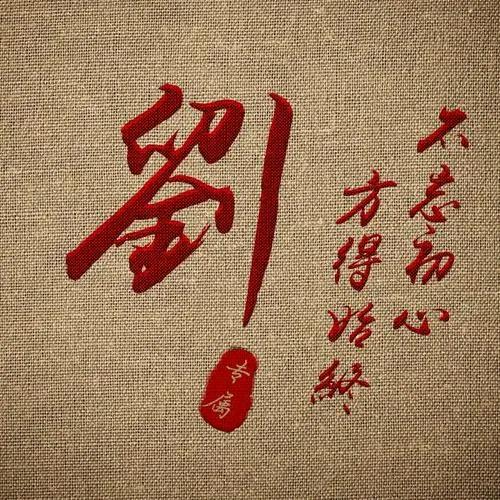 冰山的来客290137410