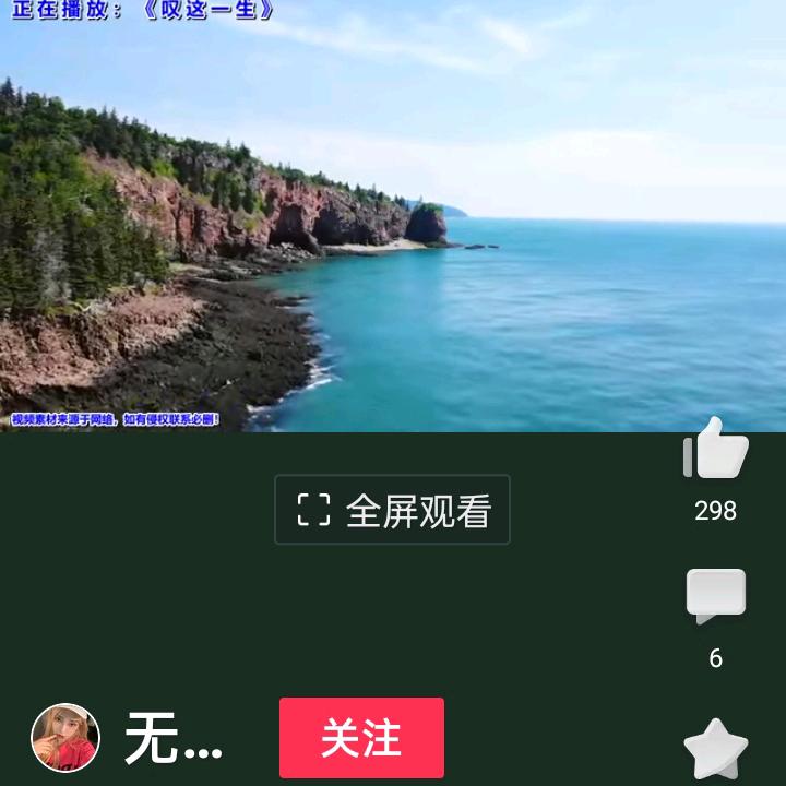 心想事成拒绝私聊