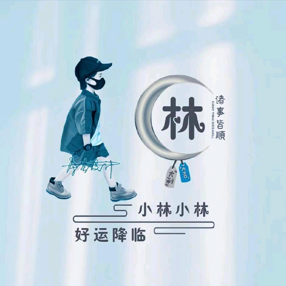苦海中漫步