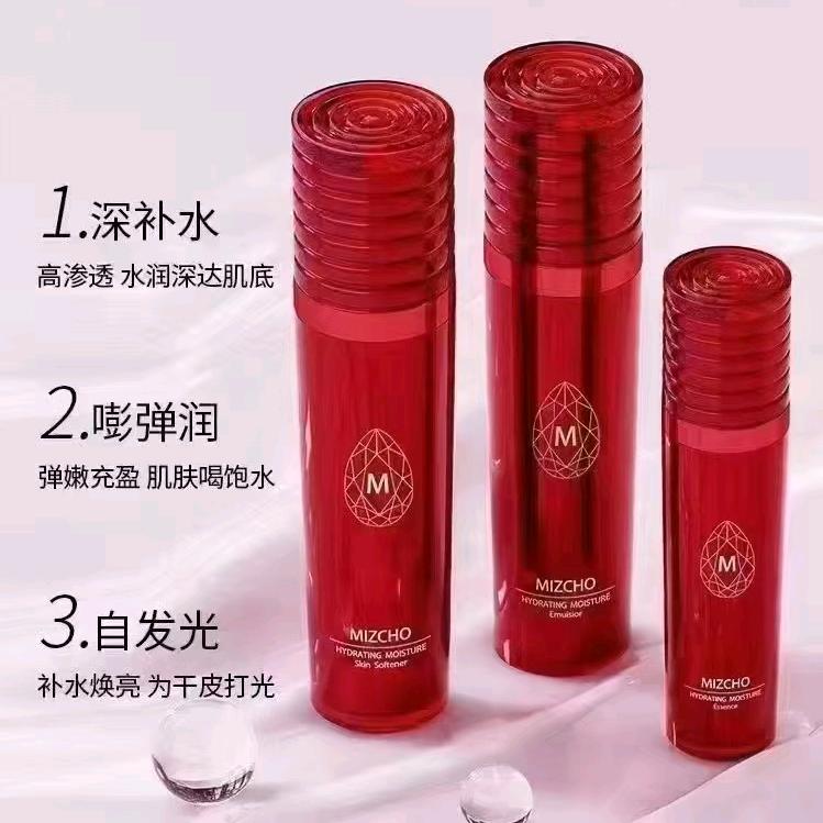 新生活化妆品护肤美体