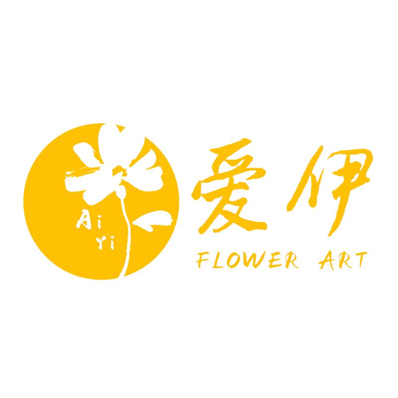 爱伊鲜花