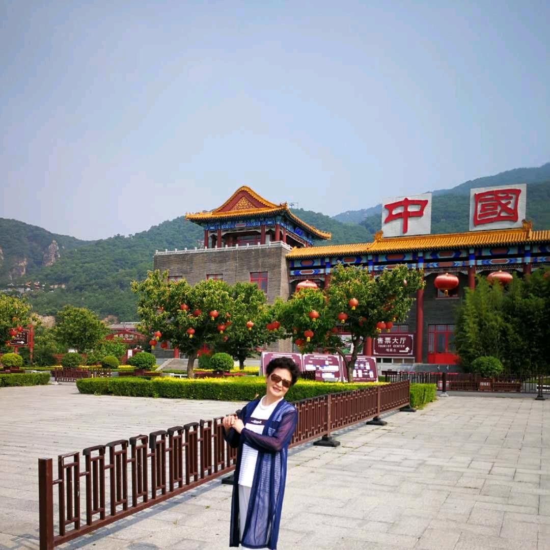 和善