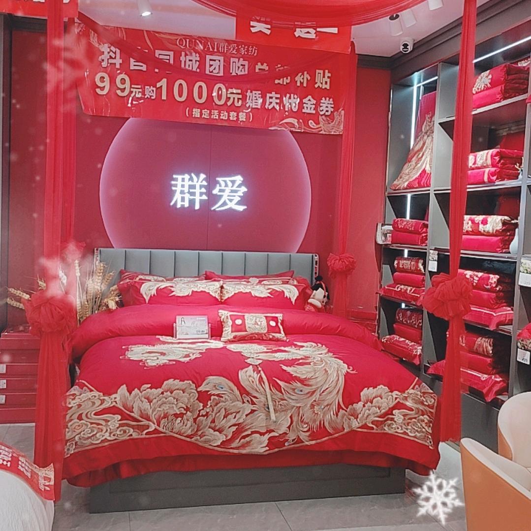 琳琳（群爰家纺巴中店）