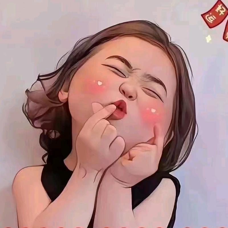 今妍