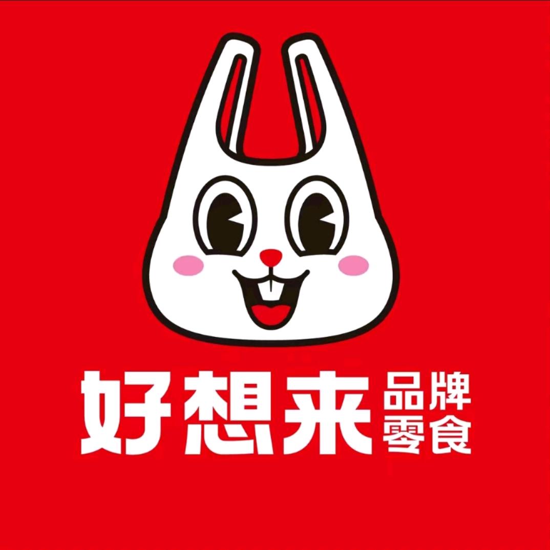 好想来品牌零食（诚信路店）