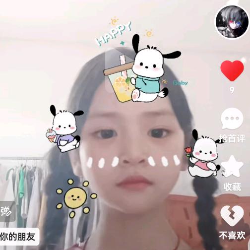 小雪糕