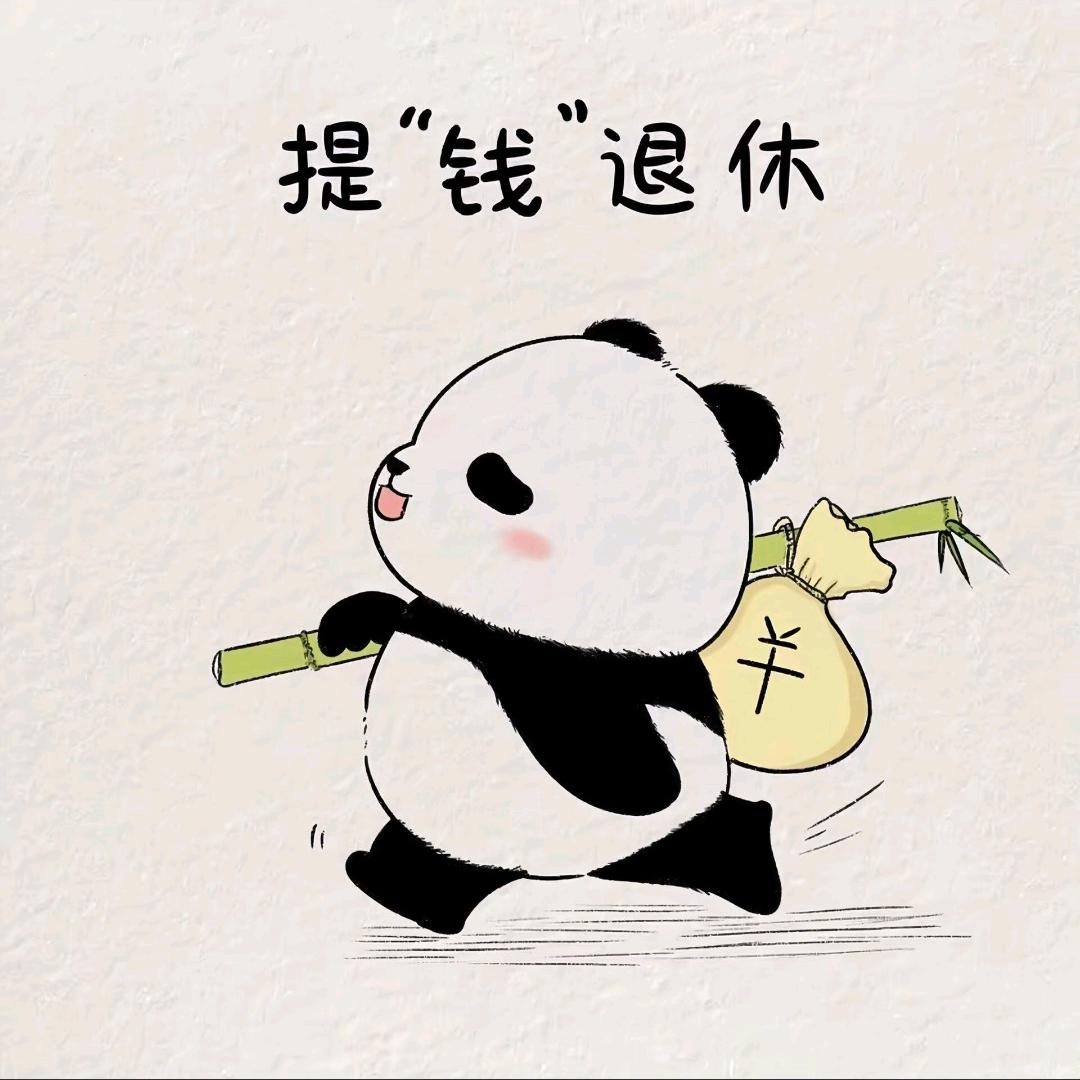 低保老头👴🏻