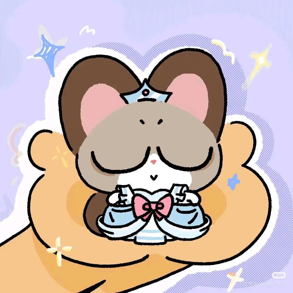 梅梅大王.