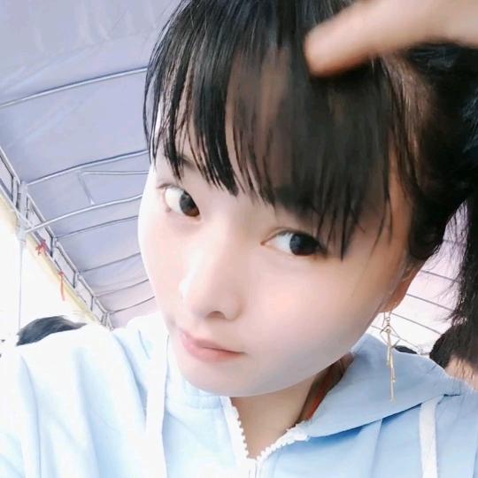 村姑