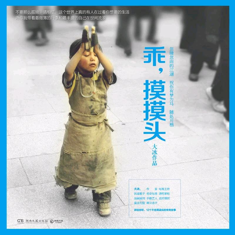 还好还好