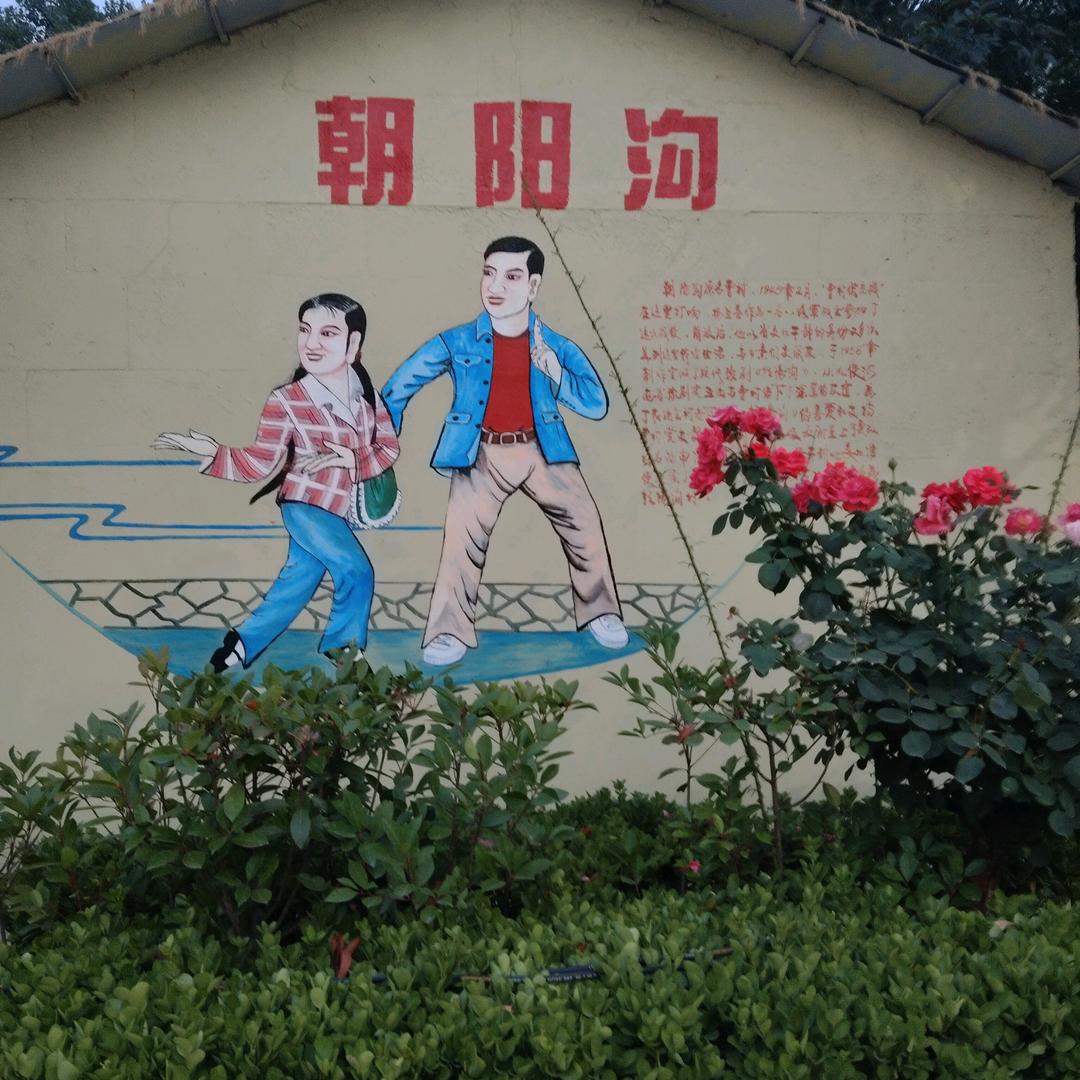 美满人生