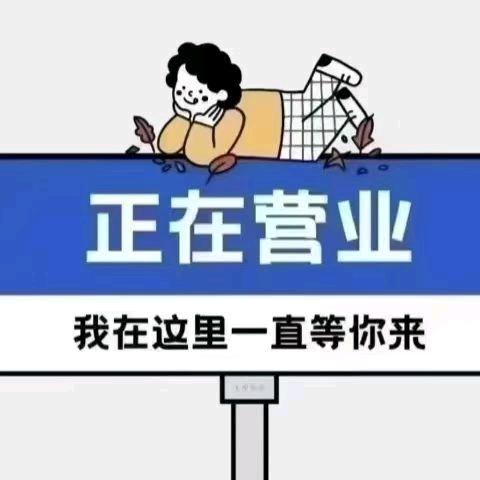 鸿瑞沐足（西平店）